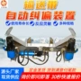 定制质保自动纠偏装置
