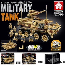 儿童拼装玩具德国军事99式M1A1四号坦克模型拼插小颗粒积木玩具