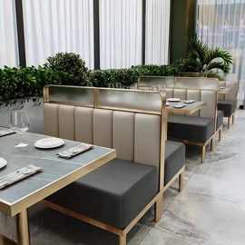 可订轻奢高中档主题餐饮饭店沙发卡座火锅店奶茶店商用桌椅组合L^