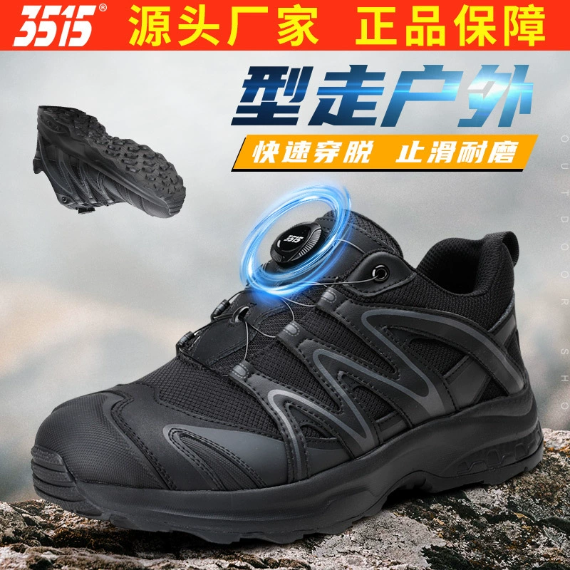 Трекинговые кроссовки Jihua 3515 для мужчин: прочные, легкие, дышащие, нескользящие, износостойкие, с защитой от проколов, для активного отдыха весной и осенью.
