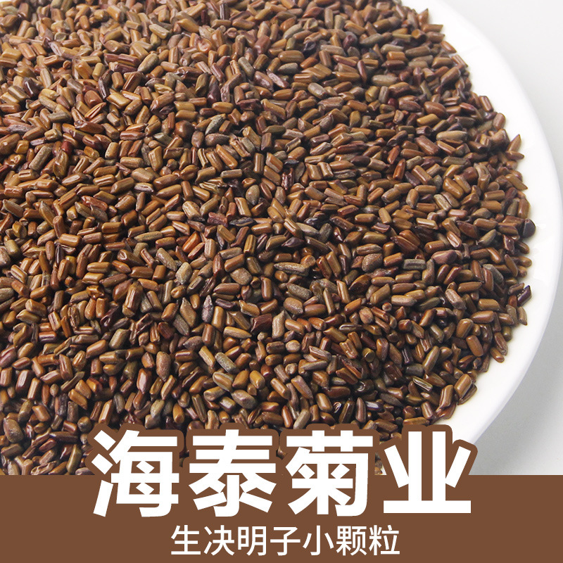 Сырые семена кассии мелкие частицы