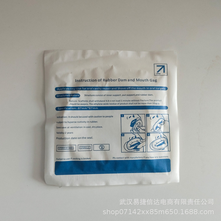 牙科橡皮障开口器 开口器 张口器 O型开口器 橡皮障工具|undefined