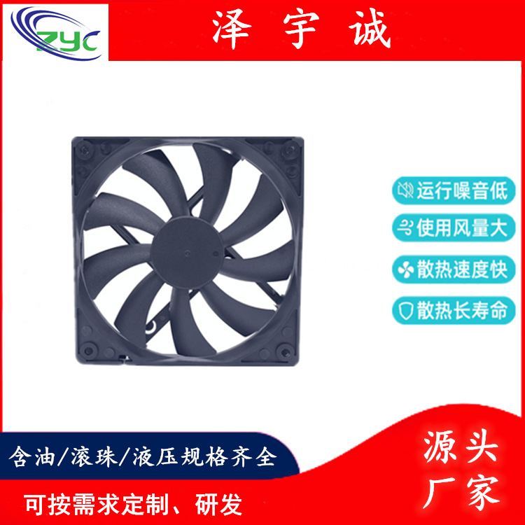 DC12V12018方框电磁炉风扇充电机散热风扇笔记本底座散热风机