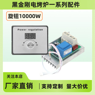 10000W���o������t�{�����ɿع��{���{���{�ؿ��Ƽӟ�plc���{