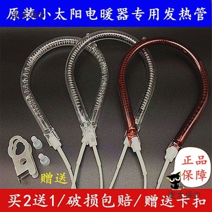 С̫�ȡů���l���220v̼�w�S�ӟ���B�\늟��ȿ���t�����̫��