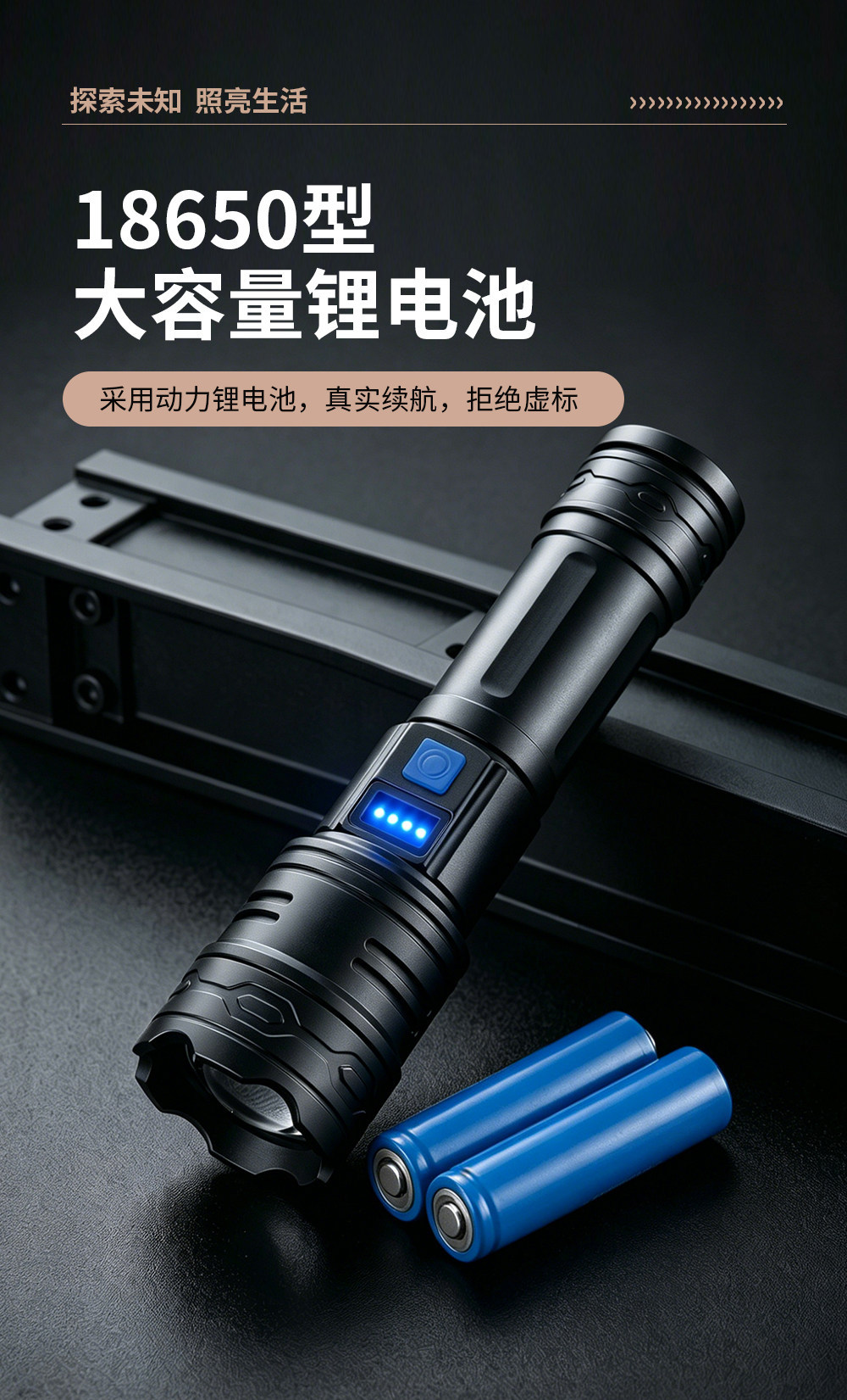 High-brightness rechargeable flashlight, ultra-bright, zoomable, long-range, long-lasting, small, portable, multi-mode, for home and outdoor use