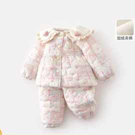 女童家居服套装秋冬款新款洋气加厚加绒夹棉宝宝棉服儿童睡衣冬季