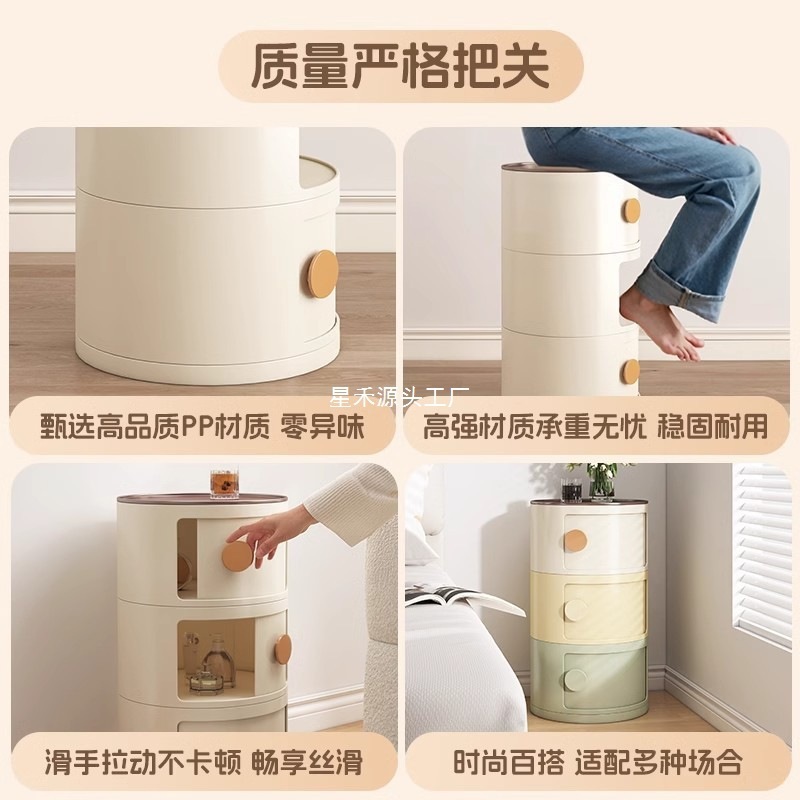 多层卧室储物柜小型窄小收纳柜超窄床头柜沙发边柜圆筒床头柜客厅|undefined