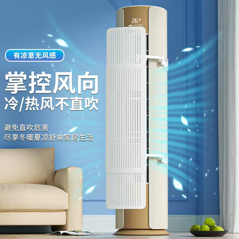 新品圆形立式柜机空调挡风板三合一免安装可伸缩防直吹出风口挡板