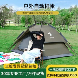 帐篷;游戏屋/球池;天幕