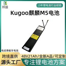 �羳Kugoo M5늄ӻ���܇늳�48V21AH���늄�܇늳�18650�늳�