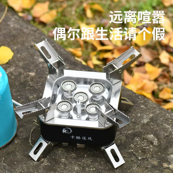 Kaku Wind-driven Five-star Fierce Stove Camping Outdoor Portable Windproof Gas Stove Gas Stove Gas Stove Stove