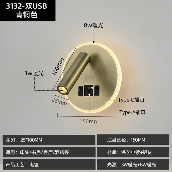 [3132双USB-青铜色（圆形）]