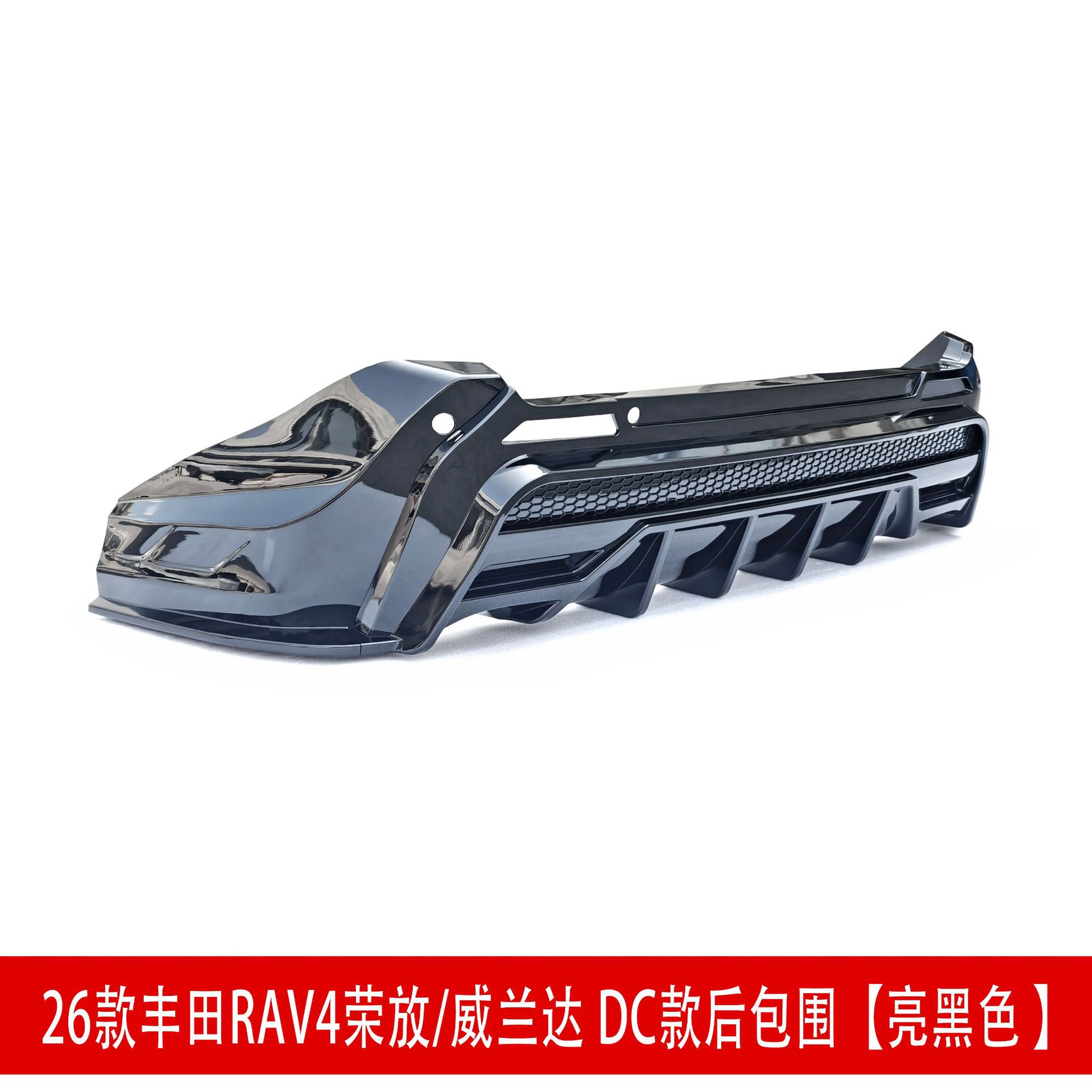 Suitable for 26 Models of Rav4, Rongfang, and Wildlander Modified Front Spoiler, Side Skirts, Rear Bumper, Roof Wing, Rear Diffuser, and Louvered Spoiler