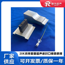 pvc�ᱣ�o������20Khz������ډ��Ϻ����X�Ͻ�ģ�ߺ��^��ģ�A��