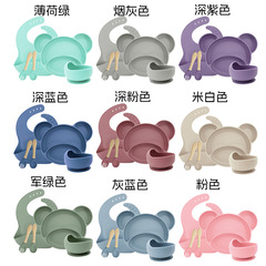 Children's tableware baby food bowl set silicone plate baby tableware newborn silicone tableware maternal and child life supplies 