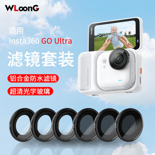 �m��ӰʯInsta360 GO Ultra�V�RUV�R�^���o�RND�p���RCPL�������