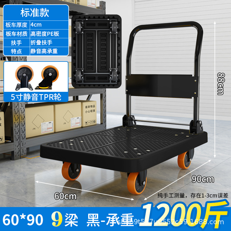 Carretilla de mano Tiandeli, carrito de carga con plataforma plana, remolque pequeño con ruedas silenciosas para entrega urgente, carrito de transporte con ruedas de alta resistencia, carrito de transporte de alta resistencia. image 12