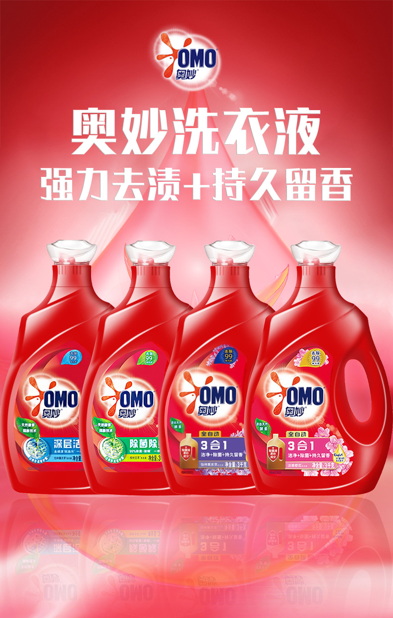 全自动详情_01.jpg.png