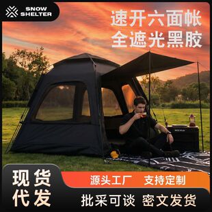 ��ɫ���zȫ�ڹ��Ԅ����ǎ���������_��yʽ�������¶�I����