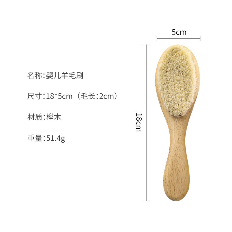 Etsy Temu nombre tallado transfronterizo bebé cepillo de lana para niños cepillo de baño cojín de aire masaje conjunto de peine