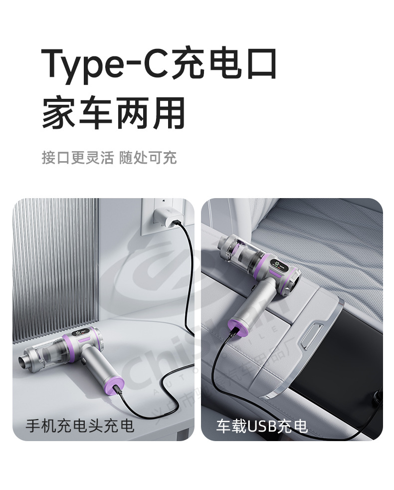 [Customized] Car Vacuum Cleaner, Handheld, Super Strong Suction, Small Wireless Portable Vacuum Cleaner for Cars, Suction and Blowing in One