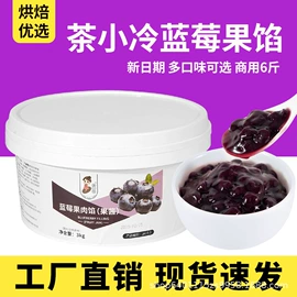 奶茶;其他果酱;糖类