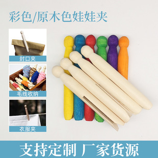 110���ފA��ɫľ�A��DIY�ֹ���ɫ�㺞�A�A�Ҿ�ľ�Aԭɫľ�Ʒ�ڊA