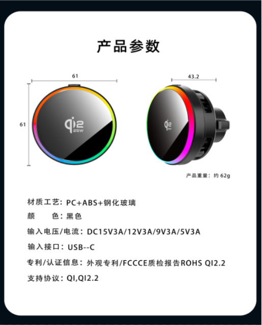 Qi2 Magnetic Wireless Charging Stand Cross-Border New Model 25W Car Wireless Charger Air Vent Car Phone Holder