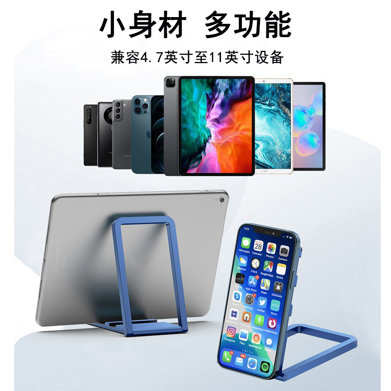 定制铝合金平板手机支架支持Magsafe磁吸平板电脑桌面懒人支架