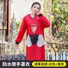 Waterproof kitchen, apron, skirt, cute bib suitable for men and women, new collection, 2023, long sleeve