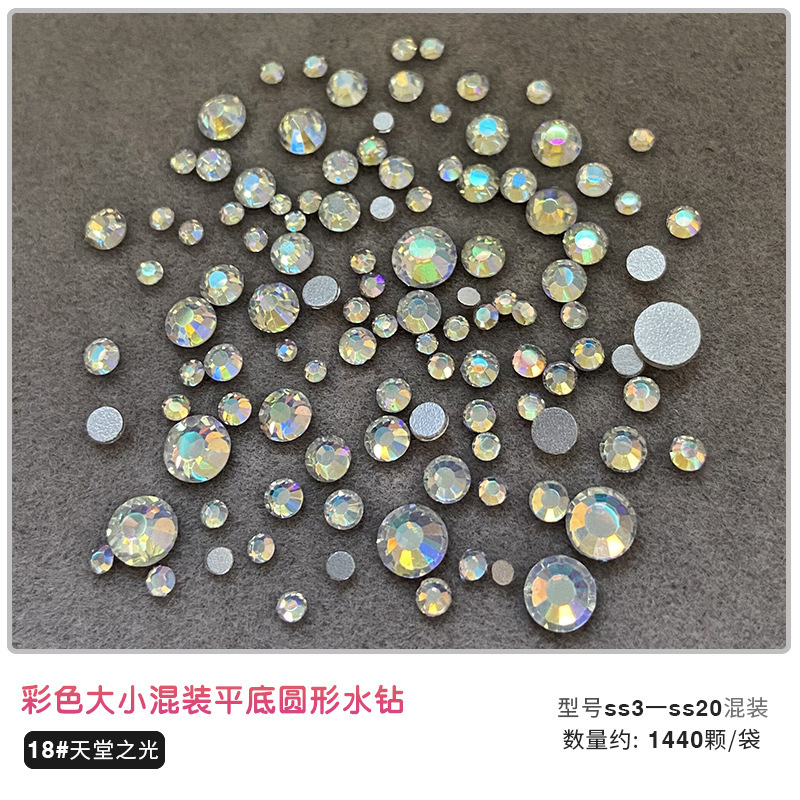 1440 サイズ混合ネイルアートカラー平底小さなラウンドダイヤモンドクロスボーダー人気キングファンダイヤモンドネイルアートジュエリー卸売|undefined