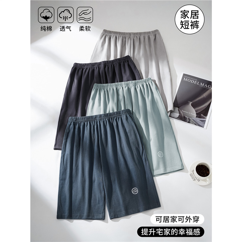 Men's Pure Cotton Sleep Shorts, Loose Thin Home Shorts, Five-Point Loose Large Size Beach Shorts