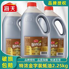 ��������b�؝������2.25kg��������rպ�ϳ��˰��ݰ�������