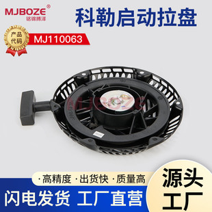 �������Ͱl�әC KOHLER CH440���PKL9000T���_������17 165 11-S