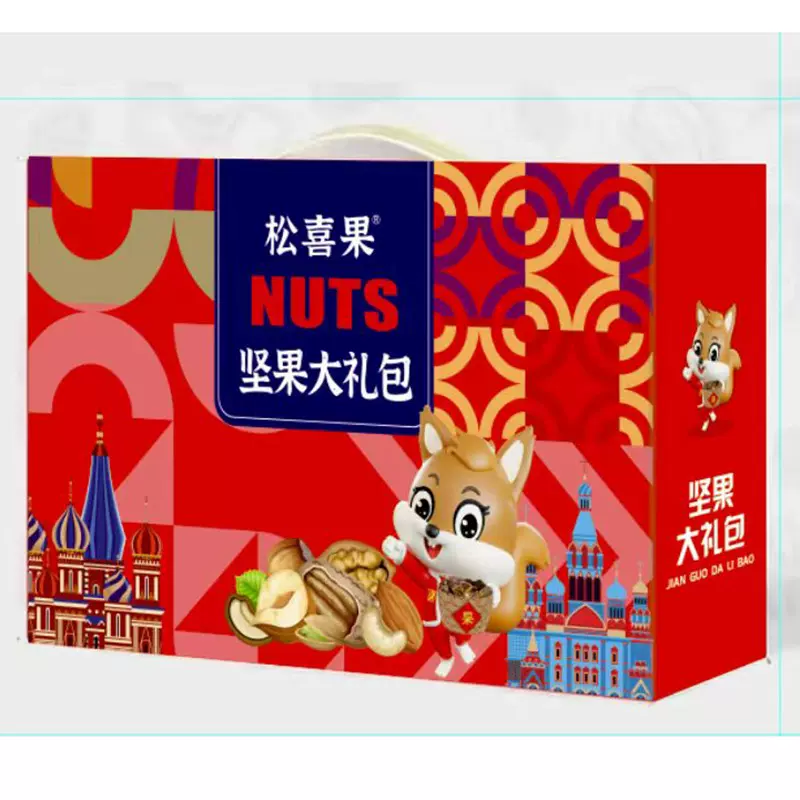 2024坚果零食大礼包混合坚果每日坚果食品春节礼盒装送礼年货大礼