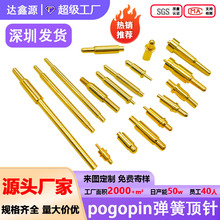 �������l����� pogopin�����ᘶ����~ᘴ�����~�|�c�yԇ̽���