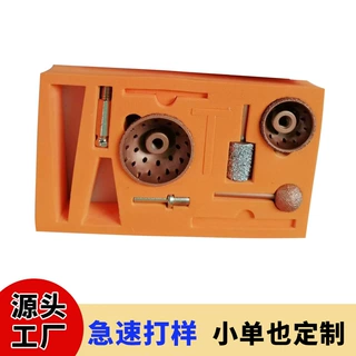 定制EVA内衬 快递缓冲减震泡棉礼盒内托高弹一体成型eva包装材料