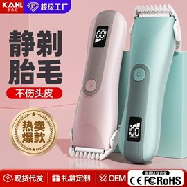 理发器;宠物电推剪;狗狗清洁