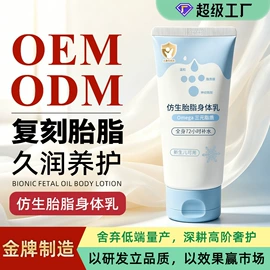 手膜;足膜;面霜