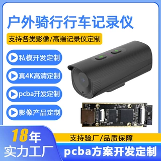 跨境新款骑行记录仪长续航4k超高清防抖动摩托车录像机行车记录仪