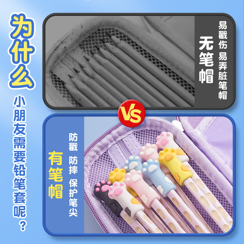 软硅胶铅笔帽小学生一年级笔套儿童软笔帽铅笔头保护套铅笔延长器|undefined