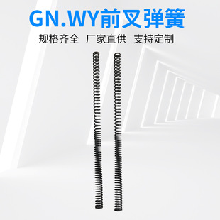 ���S���l ̫��GN125/����WY125ǰ�揗�ɣ�B�� Ħ��܇�����������