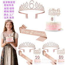 ���R�d���N�����Ɍ��ʹھR�����bõ������նY��3�q-80�q4�����b