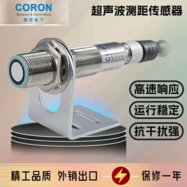 光电传感器;测距传感器;接近传感器 