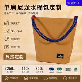 尼龙水桶包定制亚马逊新款高端防水单肩包大容量跨境通勤手提包女