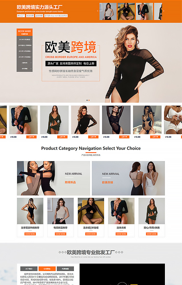 跨境欧美性感女装内衣加工批发M