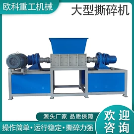 破碎机;粉碎机;粉碎设备配件