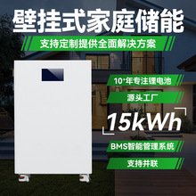 Դͷ�����ڹ�ʽ���ô��ܵ��15kWh�����������BMS