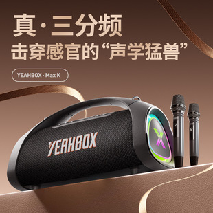 YEAHBOX/�����{����MAXK�{�����������l�ͫF�����yK�������